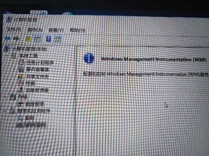 解決Win10系統中“計算機管理”WMI服務無法打開的問題