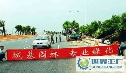 福田綠化企業(yè) 專(zhuān)業(yè)綠化施工與樹(shù)木栽種，打造卓越景觀工程