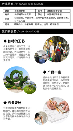 廠家直銷(xiāo)批發(fā)仿真桃花樹(shù)櫻花樹(shù)——園林綠化的藝術(shù)與品質(zhì)之選